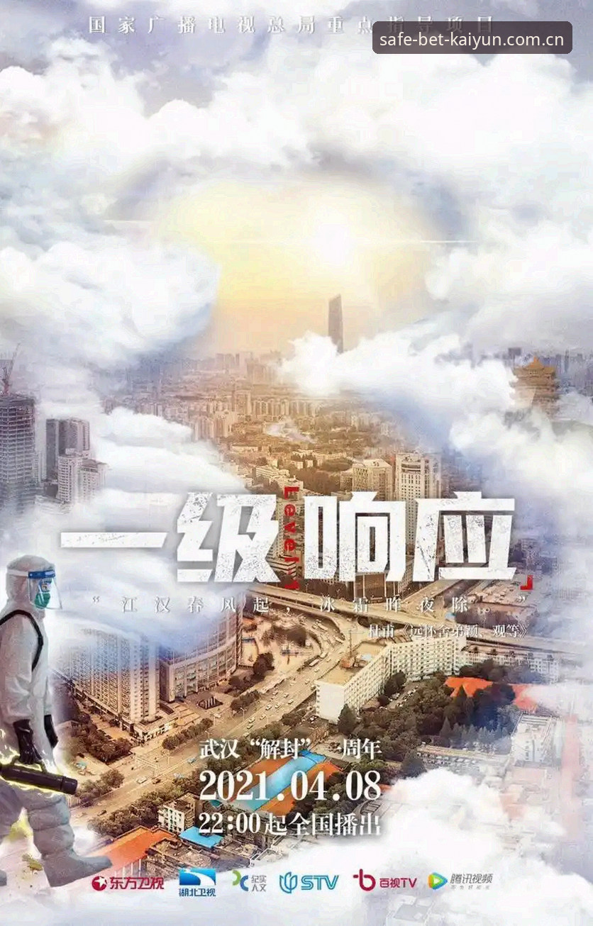 最新开云体育推荐 如何找到真正安全可靠的最新开云体育推荐?